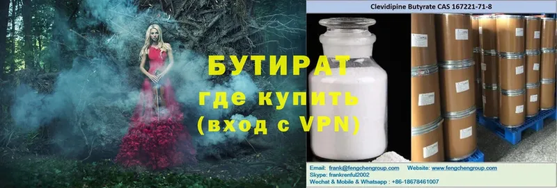 Продажа наркотиков Десногорск Cocaine  АМФЕТАМИН  кракен ONION  A PVP  Бошки Шишки 