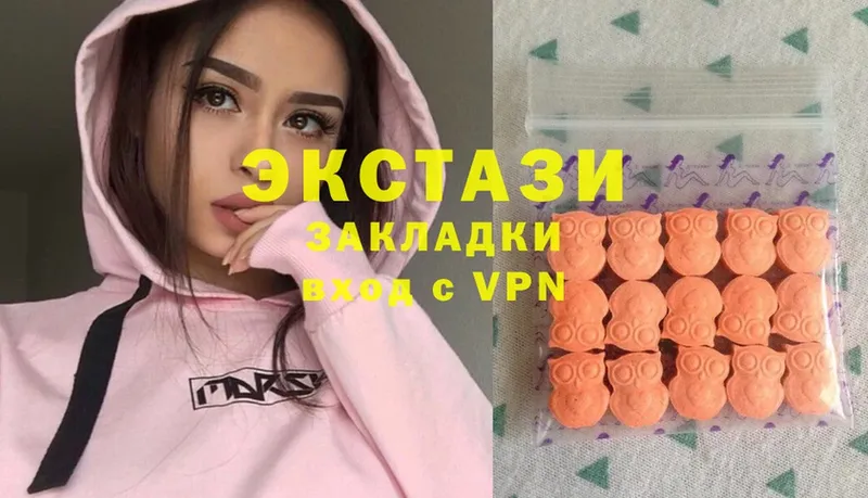 где купить   Десногорск  ЭКСТАЗИ 300 mg 